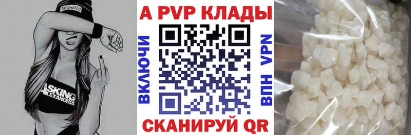 Альфа ПВП Crystall  даркнет сайт  Будённовск 