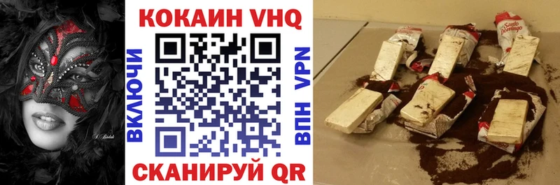 КОКАИН FishScale  мега онион  Будённовск 