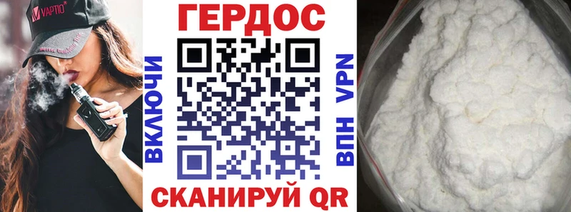 ГЕРОИН герыч  Будённовск 
