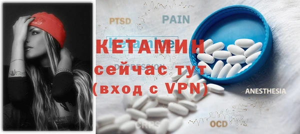 мяу мяу кристалл Беломорск