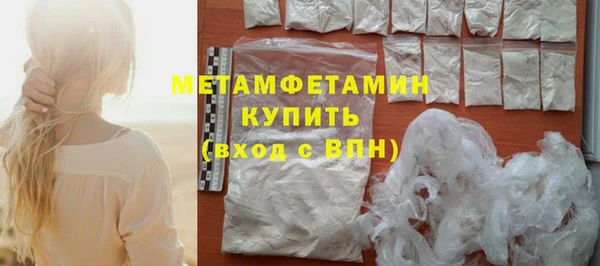 гашишное масло Белокуриха