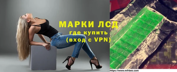 PSILOCYBIN Белоозёрский