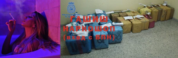 мяу мяу кристалл Беломорск