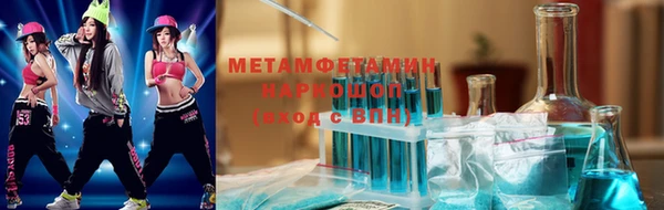мяу мяу мука Богородск