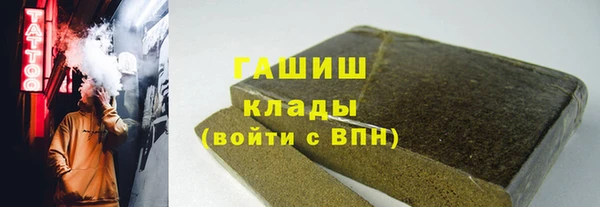 мяу мяу кристалл Беломорск