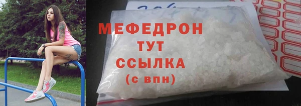 гашишное масло Белокуриха