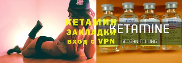 круглые Красноперекопск