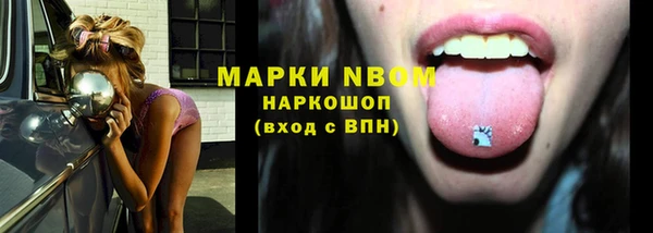 мяу мяу кристалл Беломорск
