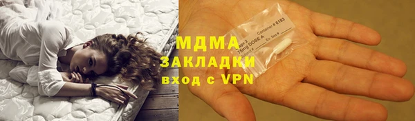мяу мяу кристалл Беломорск