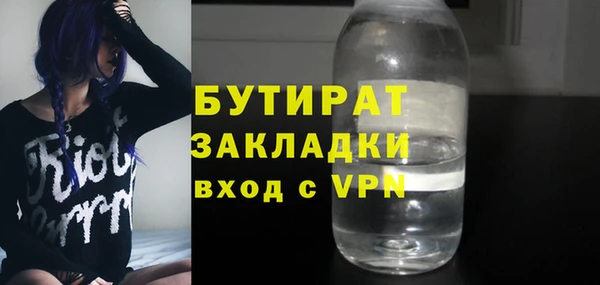 гашишное масло Белокуриха