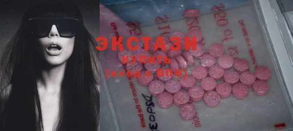 дистиллят марихуана Богородицк