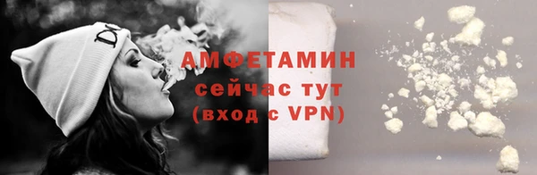 мяу мяу кристалл Беломорск