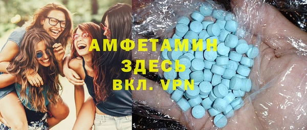мяу мяу мука Богородск