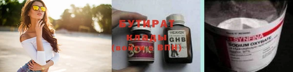 мяу мяу мука Богородск