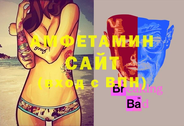 мяу мяу кристалл Беломорск