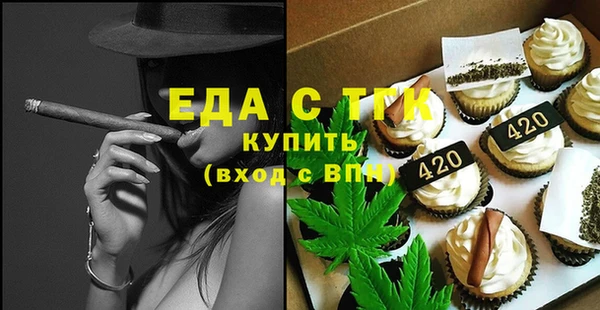гашишное масло Белокуриха