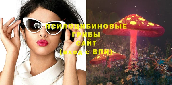 гашишное масло Белокуриха