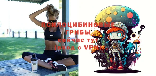 мяу мяу кристалл Беломорск