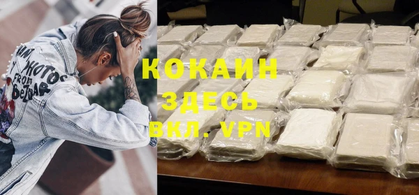 дистиллят марихуана Богородицк