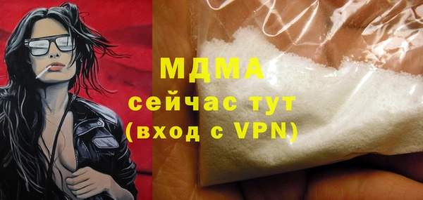 mdma Богданович