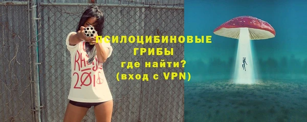 гашишное масло Белокуриха