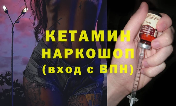 мяу мяу кристалл Беломорск