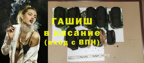 гашишное масло Белокуриха