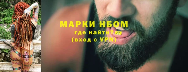 мяу мяу кристалл Беломорск