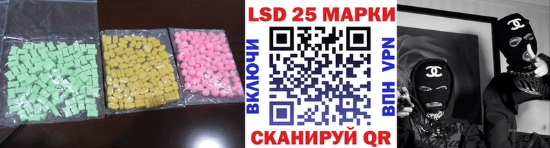ЛСД экстази ecstasy Будённовск
