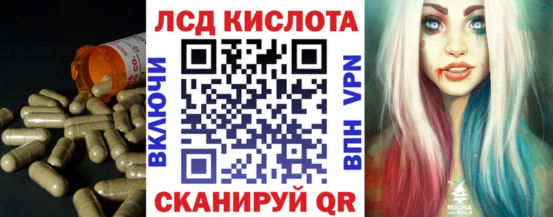 наркошоп  это клад  mega ссылки  ЛСД экстази кислота  Будённовск 