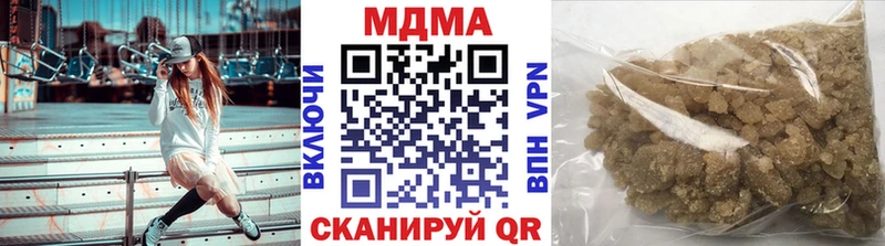 МДМА кристаллы  Будённовск 