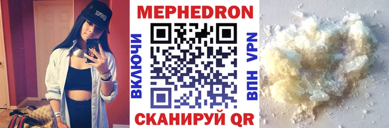 MEGA маркетплейс  Будённовск  МЯУ-МЯУ кристаллы 