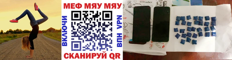 Меф мука Будённовск