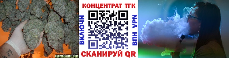 ТГК вейп  Будённовск 