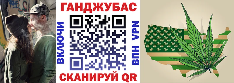 Канабис Ganja  mega как зайти  Будённовск 
